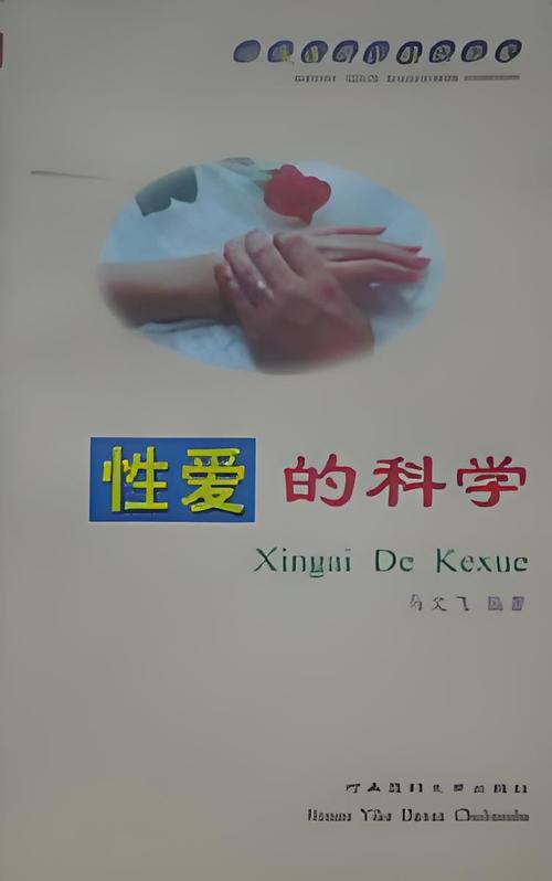 亚洲少妇人妻在线的相关介绍