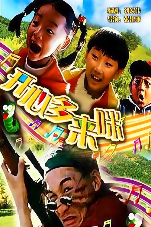 华人影院在线 | 最新华语电影高清直播 | 热门大片免费观看