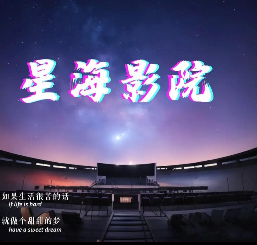 5G影院在线观看：畅享超高清无卡顿直播，免费体验5G极速观影新速度