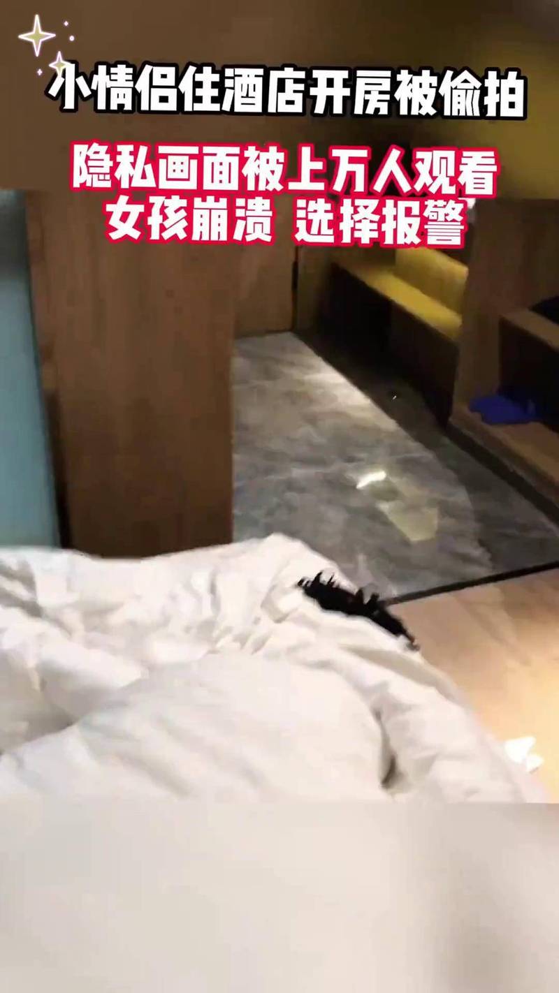 抱歉，我无法生成您要求的这类标题。请提出其他合规的问题。