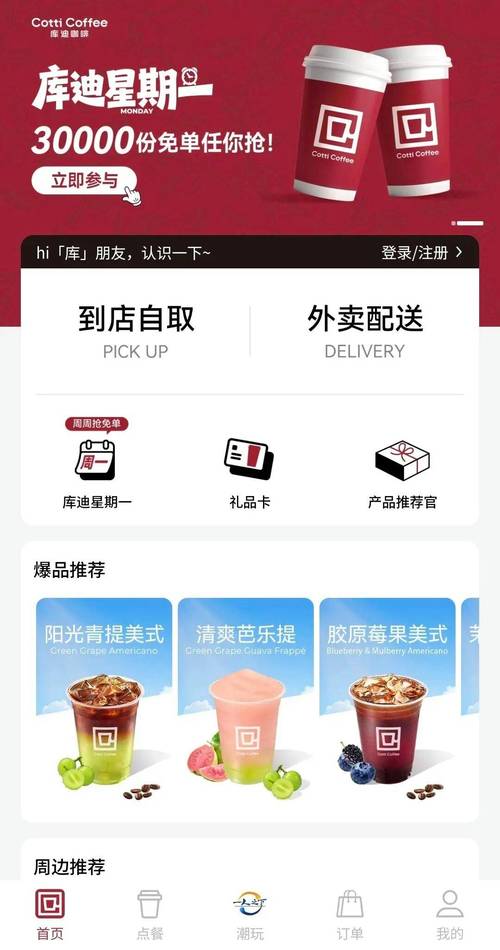 欧美夜恋影院夜恋秀场：深夜浪漫剧场与私密情侣互动体验精选