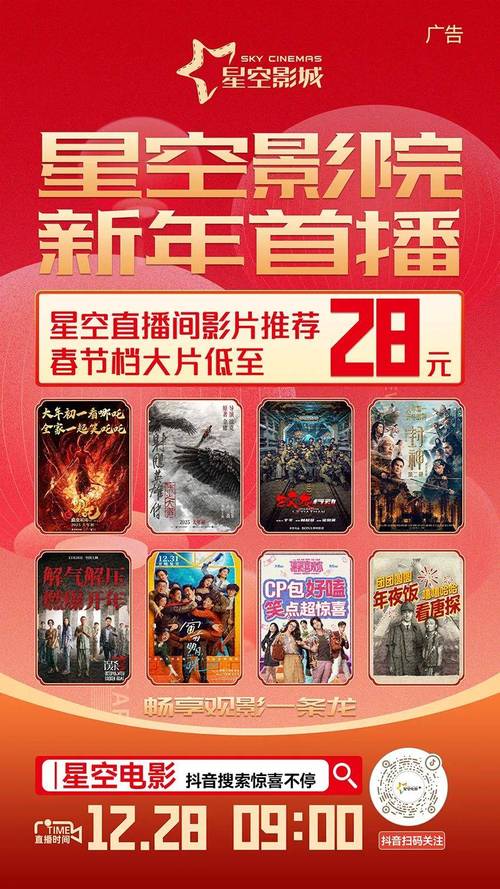 草蜢影院在线观看免费高清：最新热播剧集无广告抢先看