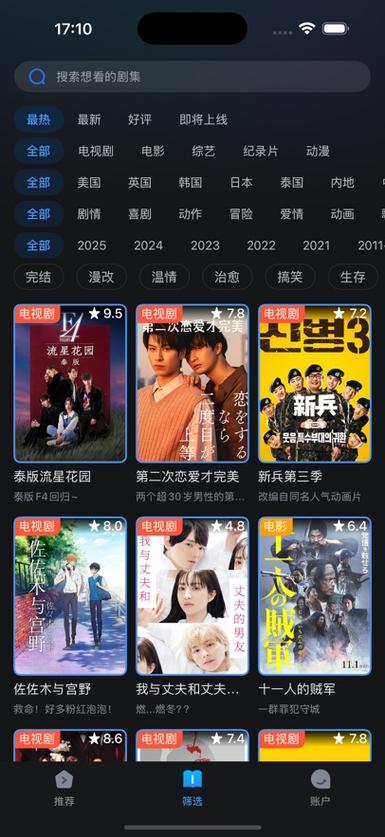 狠狠爱影院 - 高清在线观影平台，热门影视资源免费推荐，畅享极致视听体验