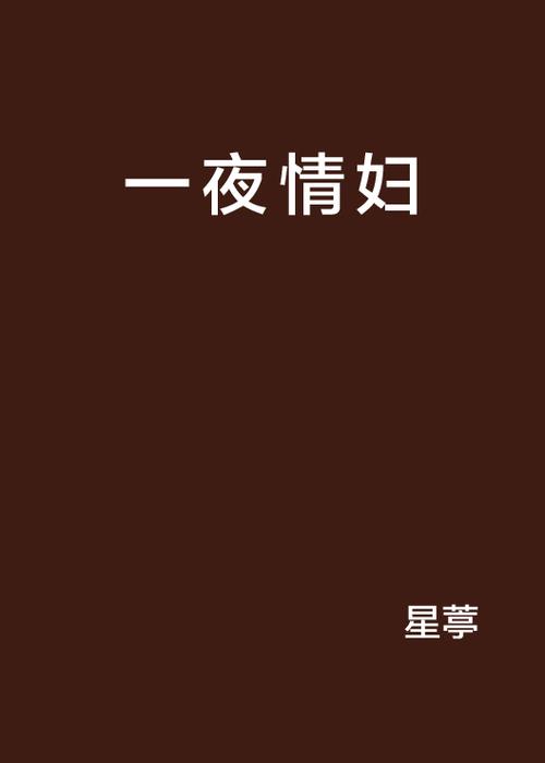 根据关键词“老师不要舔我”生成SEO标题如下：

**老师不要舔我：师生边界与尊重教育的关键词解析**（长尾关键词：师生边界、尊重教育、关键词解析）