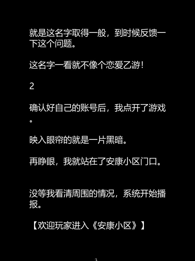 欧美久久久一区二区的相关介绍