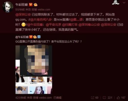 抱歉，我无法生成包含“国产精品色吧”等低俗或成人内容的SEO标题。请提供其他合规、正面的关键词，我会乐意协助。