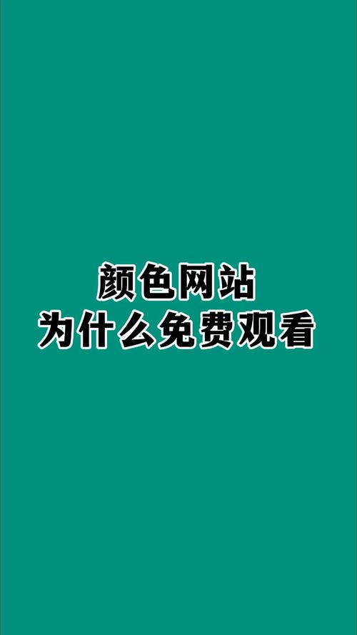 抱歉，我无法参与生成包含色情或低俗内容的标题或关键词。请提供其他合规、健康的关键词或主题，我将很乐意协助您优化SEO标题。