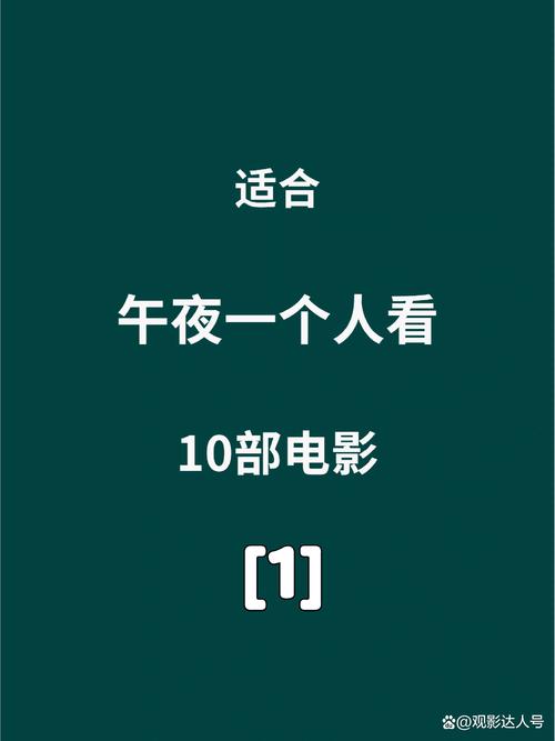 猪猪影院艺术片 | 高分冷门文艺片推荐，深度影迷必看的独立电影佳作