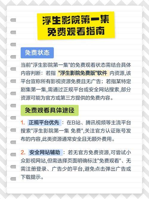 神马午夜影院-午夜福利大片免费在线观看，宅男必备夜间观影神器