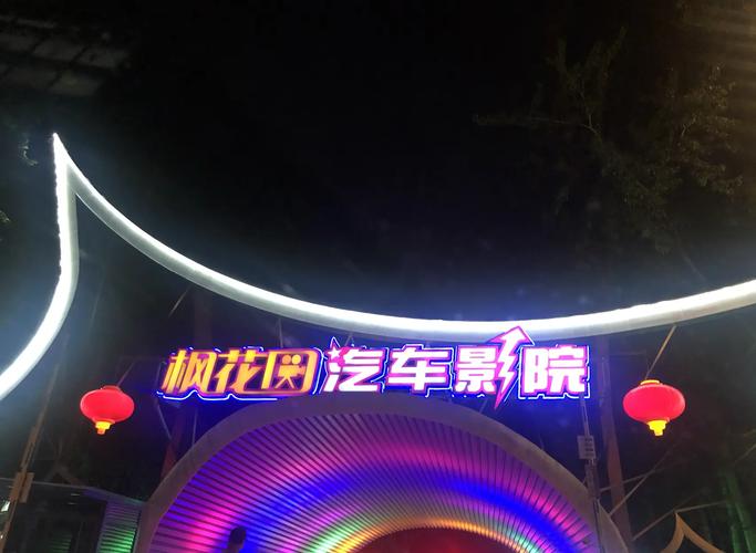 国产精品久久久久久亚瑟影院的相关介绍
