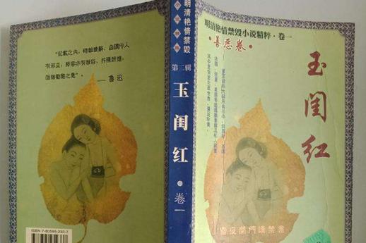 欧美系列久久的相关介绍