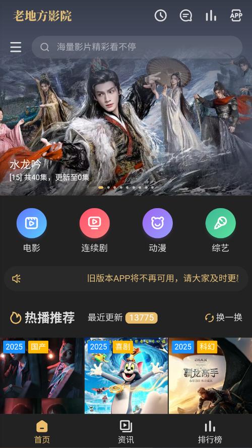 小小影院在线观看 - 免费高清电影电视剧、全网VIP资源、最新热播剧集全收录