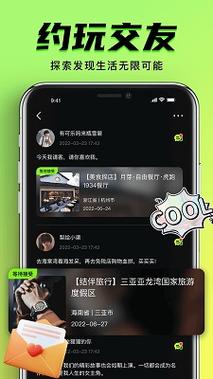 大尺度男女片的相关介绍