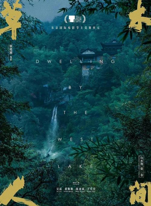 爱如潮水在线影院 - 免费高清电影在线观看 | 最新热播剧 | 极速播放无广告