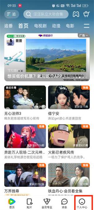 男女啪啪啪大尺度的相关介绍