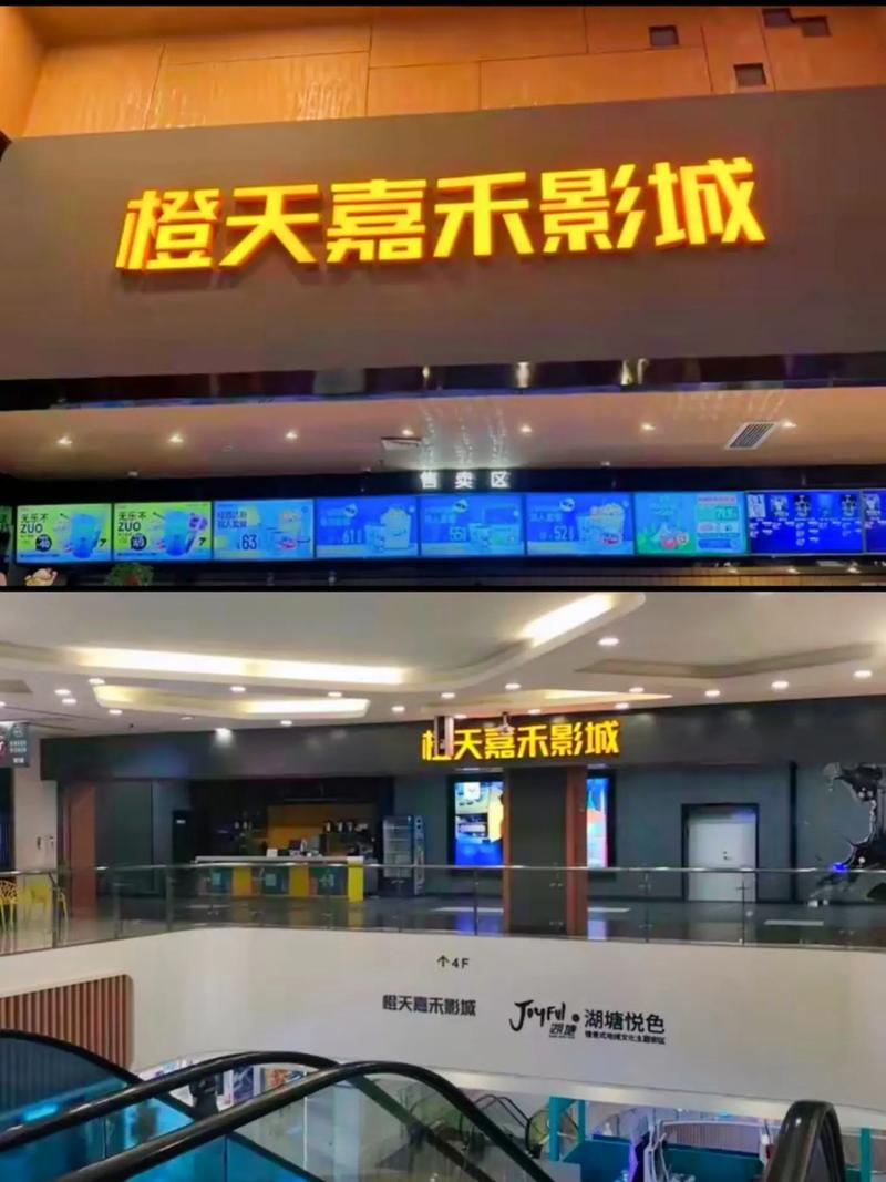5910私人影院 | 私人影院包厢预定、情侣主题影厅及高清点播套餐推荐
