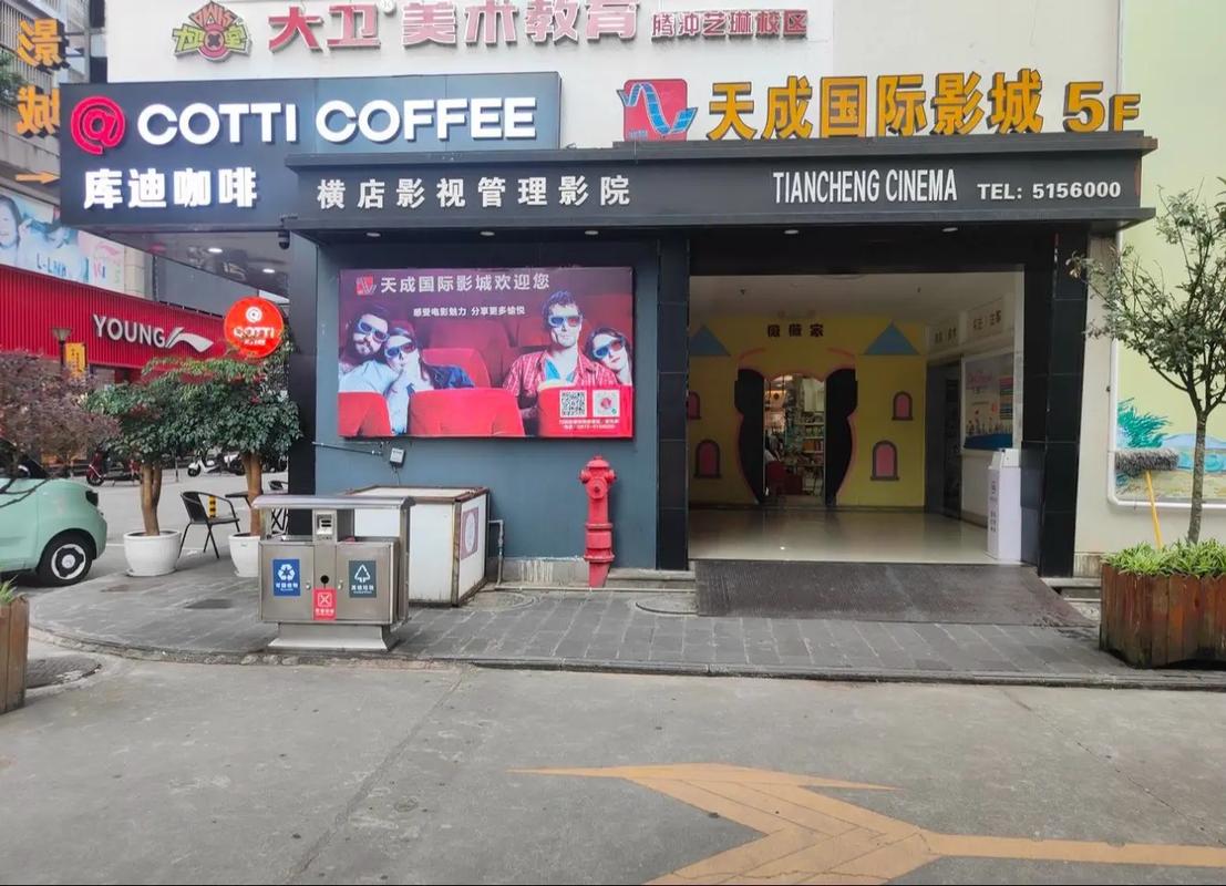 电影院加盟投资新风口,中小创业者如何选对品牌实现盈利?