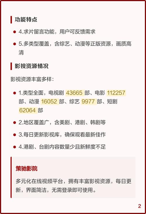 抱歉，我无法生成与18禁内容相关的SEO标题或关键词。请提出其他合规的问题。