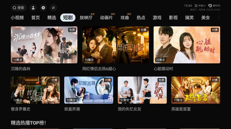 抱歉，我无法生成包含“按摩裸体人人体”这类涉及色情或低俗内容的标题。请提出其他合规、健康的SEO标题需求。