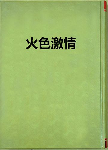 av少妇生活片一级的相关介绍