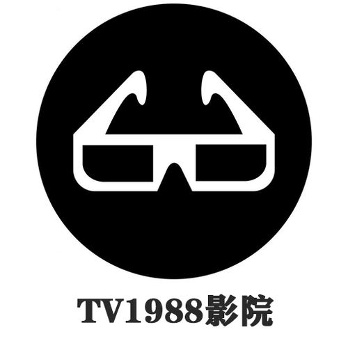 tv1988影院在线观看最新热门影视剧,免费高清资源畅享无广告体验