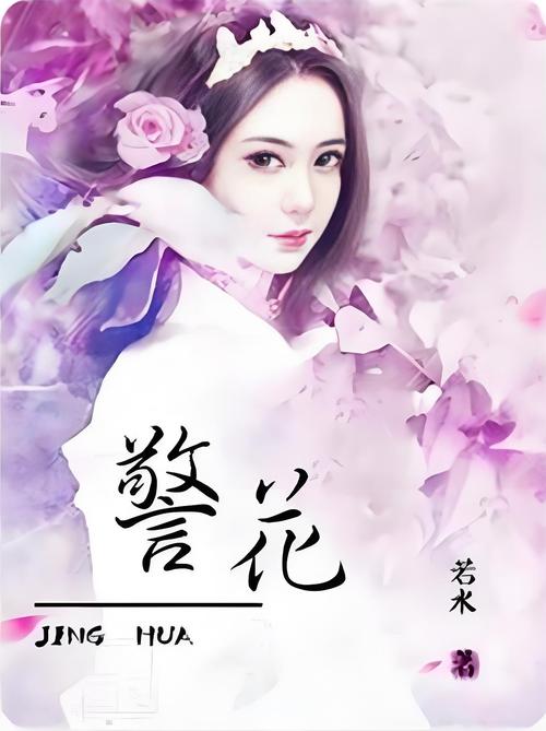 18女破处的相关介绍