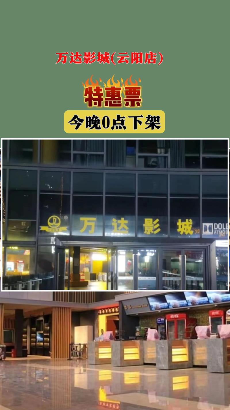 九七电影院电影在线观看的相关介绍