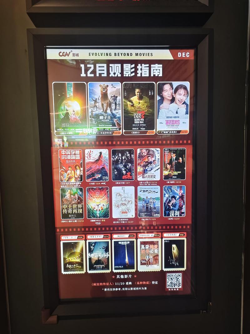 劲松电影院 | 劲松电影院今日影讯 | 劲松电影院在线选座 | 朝阳劲松附近电影院推荐