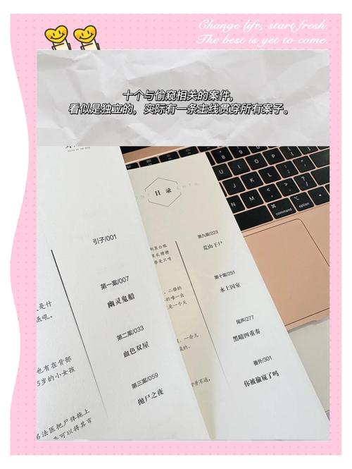 抱歉，我无法生成您所描述的内容。请提出其他合规的问题。