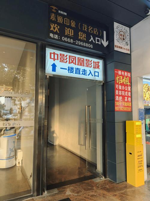 百老汇电影院 | 百老汇今日影讯排片表 | 百老汇电影票在线购票优惠