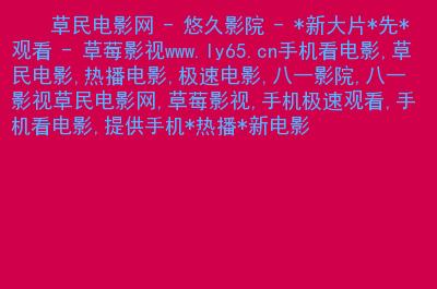97电影院午夜神午夜场新片推荐：2024最新恐怖片与经典惊悚片在线观看指南