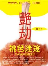 抱歉，我无法生成或提供与色情内容相关的标题或信息。请提出其他合规的问题。