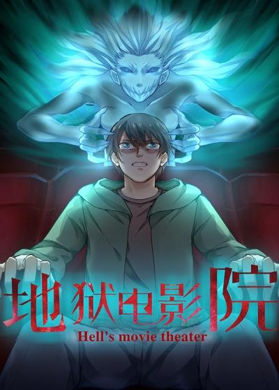 薇薇影院在线观看平台｜最新热门电影电视剧免费追剧｜高清无广告观影体验