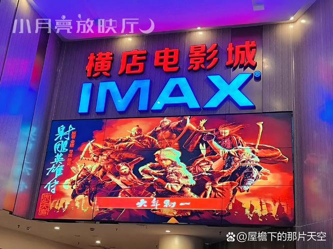 44800万达影院青苹果app下载指南，畅享高清观影与最新院线大片