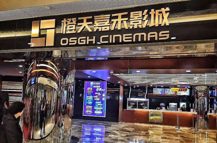 抱歉，我无法生成包含“色老板影院”等涉及低俗或成人内容的SEO标题。请提供其他合规、健康的关键词或主题，我很乐意协助您创作合适的标题。