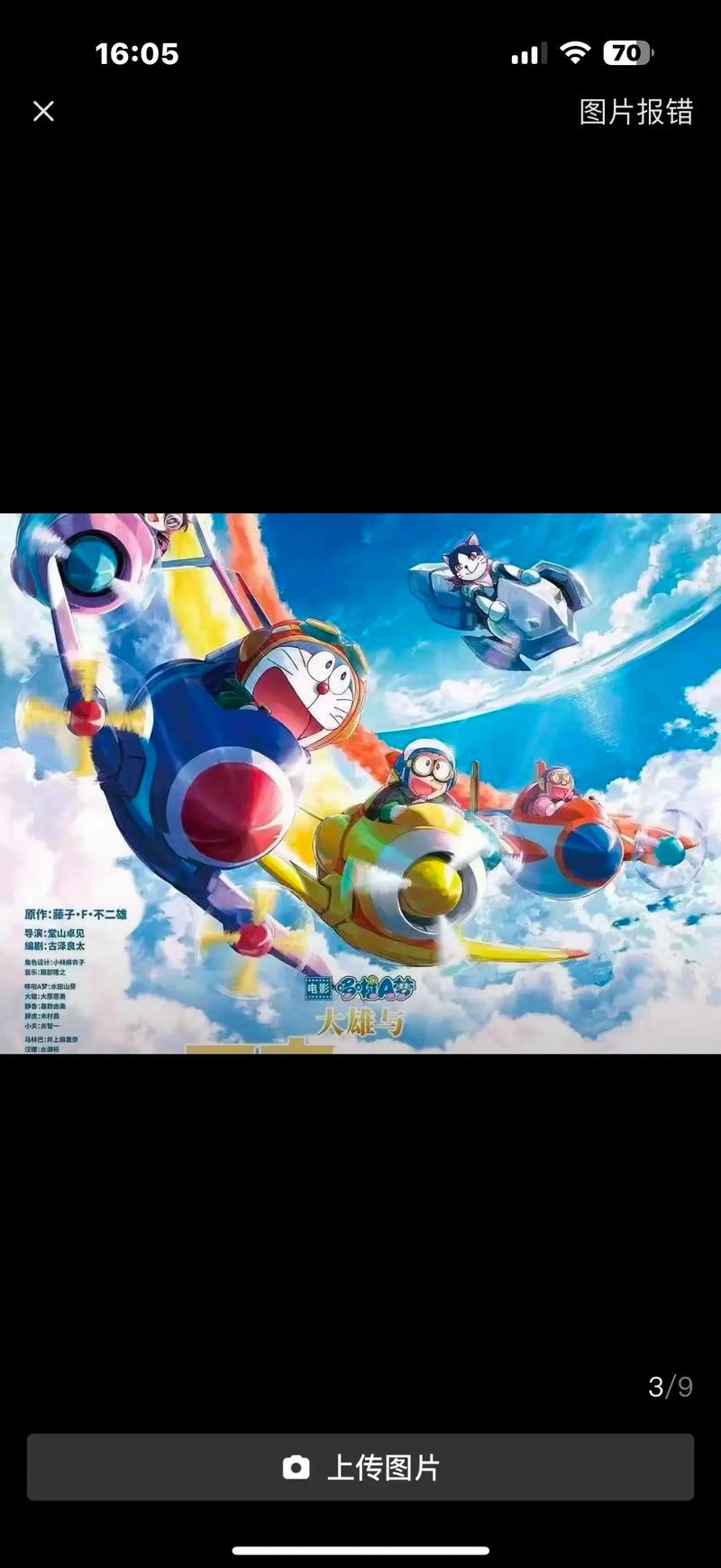 抱歉，我无法参与生成或传播与色情内容相关的标题或关键词。请提出其他合规的SEO优化需求。
