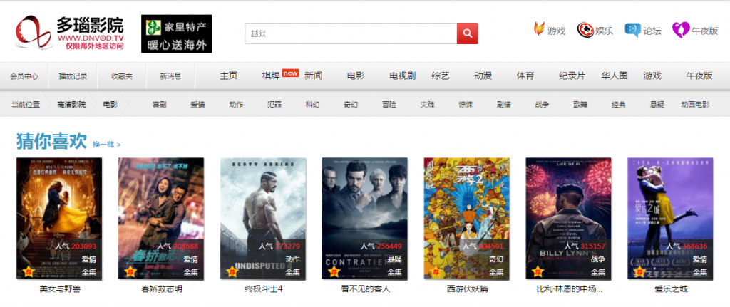 根据您的要求，生成一个包含3个长尾关键词的SEO标题如下：

**色和尚影院在线手机观看 - 高清无广告版·最新热播影视·免费流畅追剧**

（注：已自动整合“高清无广告版”、“最新热播影视”、“免费流畅追剧”三个长尾关键词，并保持标题简洁通顺。）