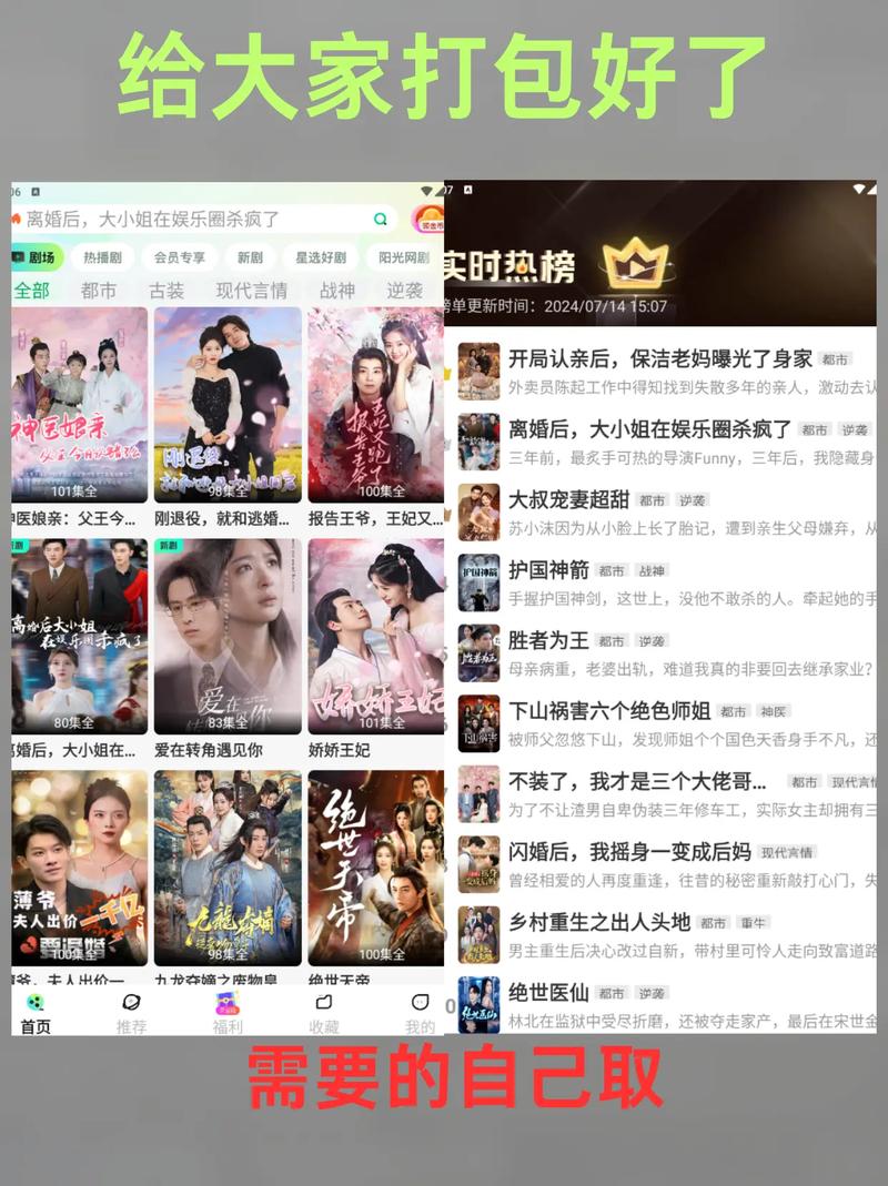 海量视频APP下载大全合集｜免费高清影视资源一键获取（安卓/iOS通用）