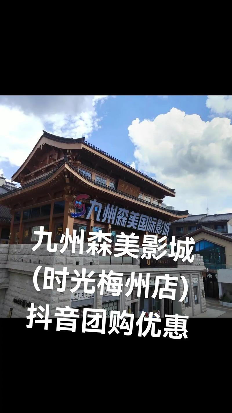 九州影院在线观看｜最新电影电视剧免费高清播放平台｜九州影院2025热门影视资源推荐