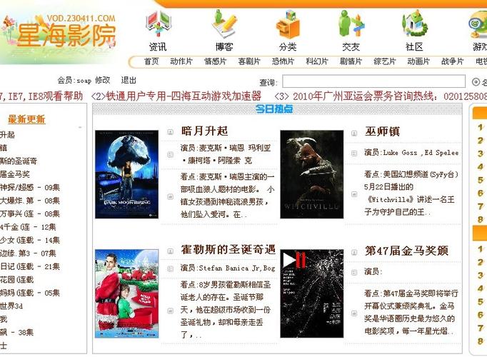 免费视频下载App推荐合集：2025年超实用工具与**高清无水印**下载技巧