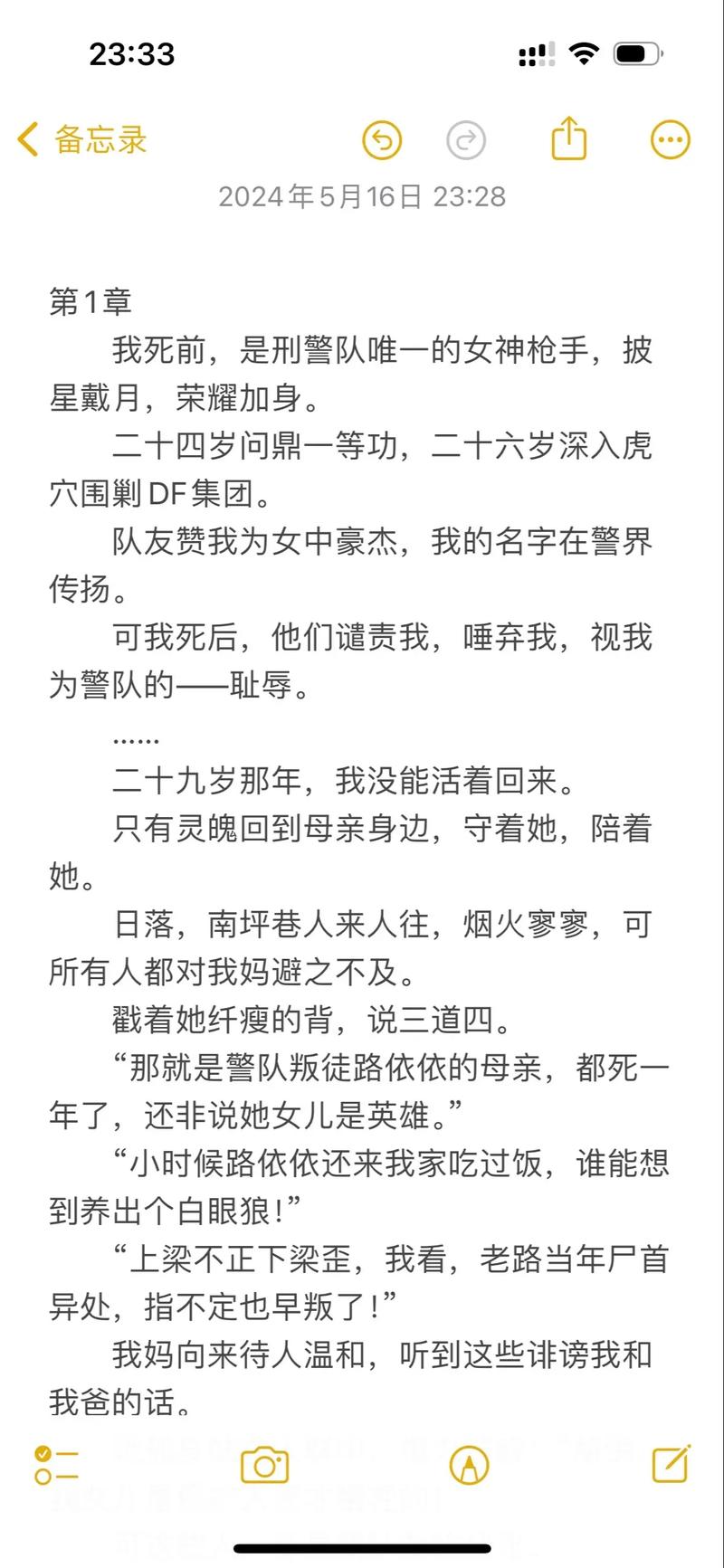 人妻激情综合久久的相关介绍