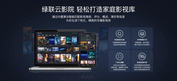 云影院在线观看入口:高清无广告影视资源免费畅享,支持多设备同步播放